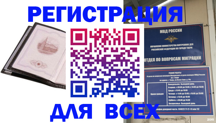 форма 3 в Болхове